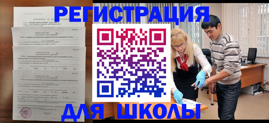 временная регистрация купить в Наволоках