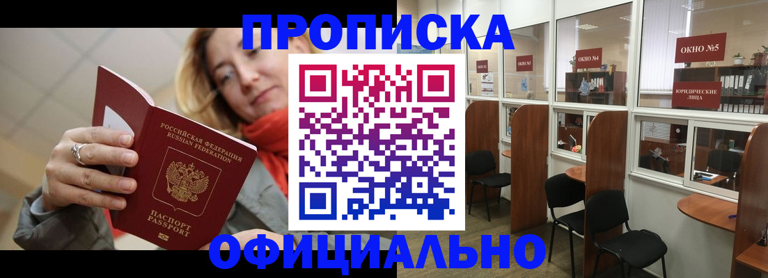 временная регистрация адрес в Наволоках