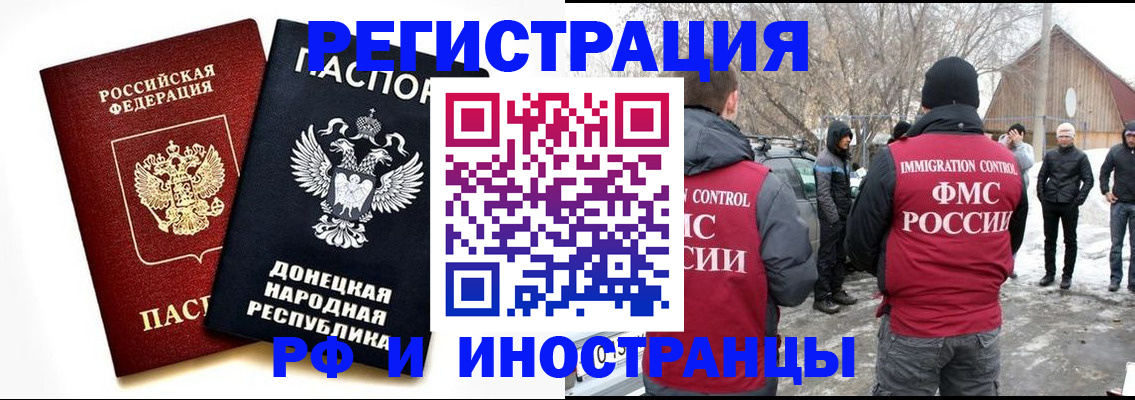 временная регистрация адрес в Наволоках
